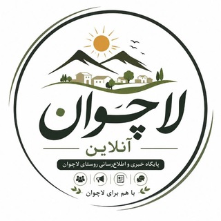 Telegram profile photo for لاچوان