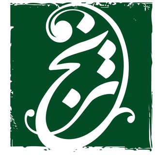 Telegram profile photo for Toranj/ترنج