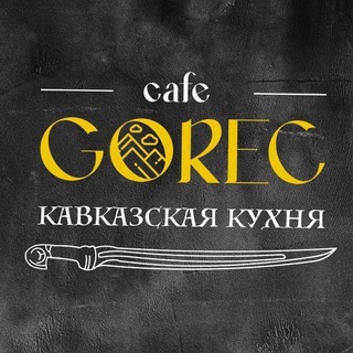 Telegram profile photo for KAFKAS KAFE Кавказская кухня مطعه القوقذ
