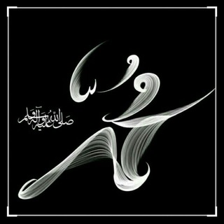 Telegram profile photo for حیجاب و باڵاپۆشی بۆ خودا☝️🕋
