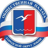 Telegram profile photo for Общественная палата городского округа Лобня/Председатель Николай Евгеньевич Курицын