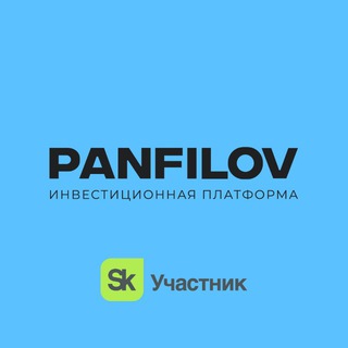 Telegram profile photo for PANFILOV | Инвестиционная платформа