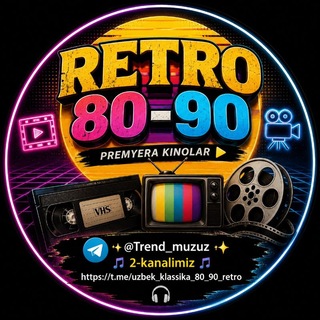 Telegram profile photo for RETRO 80–90