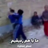 Telegram profile photo for بحثای محکوم