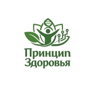 Telegram profile photo for Принцип Здоровья. The Health Principle