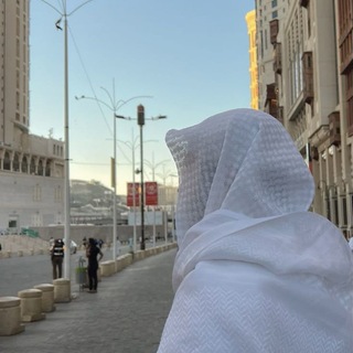 Telegram profile photo for القارئ حسين العزام