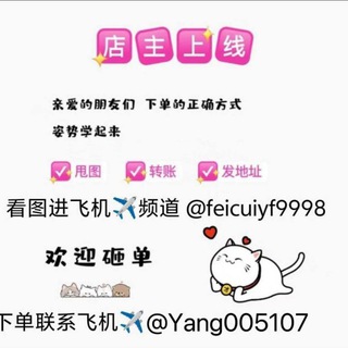 Telegram profile photo for 木姐同城交流群