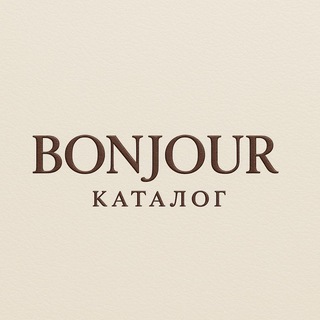 Telegram profile photo for КАТАЛОГ BONJOUR