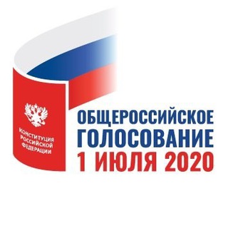 Telegram profile photo for Конституция2020.РФ