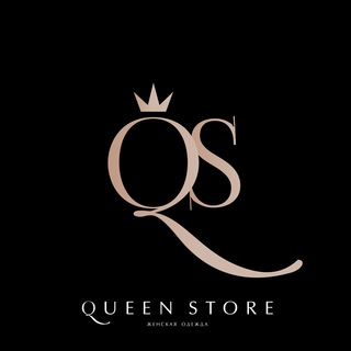Telegram profile photo for Queen Store корпус Б 2В-95
