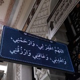 Telegram profile photo for يَـوم بلاِ ذنِـب ♥️.