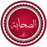 Telegram profile photo for أبو معاذ محمد مرابط