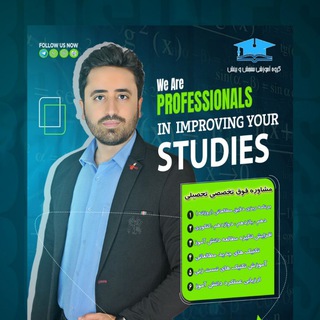 Telegram profile photo for مشاور تحصیلی جنتی زاد