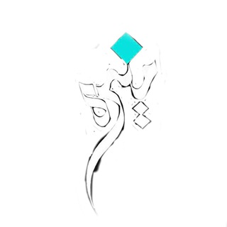 Telegram profile photo for قناة أ . منيره الرويس 🕊