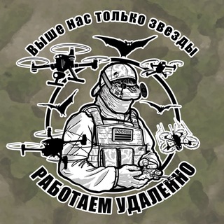 Telegram profile photo for РАБОТАЕМ УДАЛЕННО