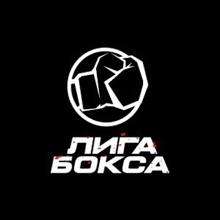 Telegram profile photo for «ЛИГА БОКСА»