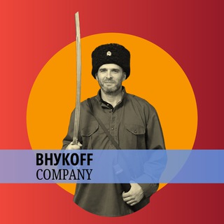 Telegram profile photo for CopyVnukOFF: Маркетинг Души⚡️