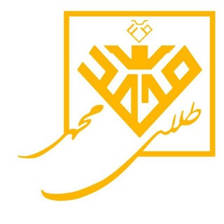 Telegram profile photo for مجموعه طلای محمد