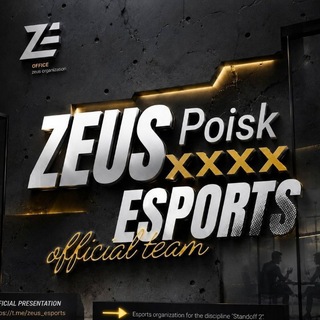 Telegram group profile photo for ZE Poisk | SO2
