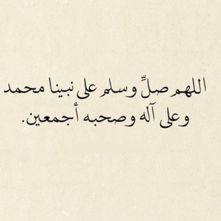 Telegram profile photo for طمأنينة القلب