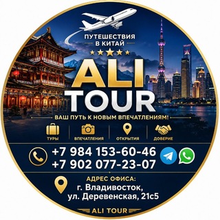 Telegram profile photo for ALI_TOUR