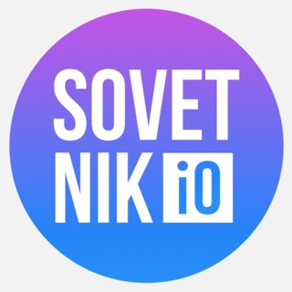 Telegram profile photo for Sovetnik.io