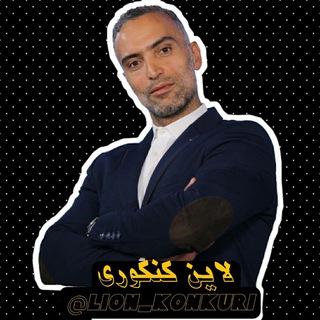 Telegram profile photo for عربی محمد واعظی