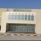 Telegram profile photo for قناة مدرسة أحمد بن ماجد ح١