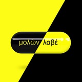 Telegram profile photo for Yellow Pills