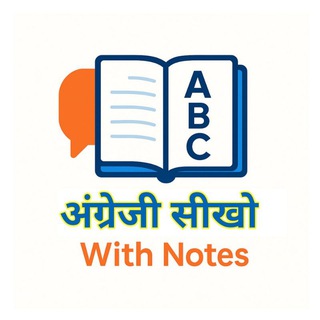 Telegram profile photo for SSC English Class Notes PDF