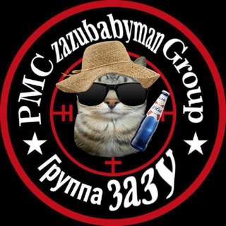Telegram profile photo for Помийка хуйні/ #хохлотг