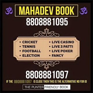 Telegram profile photo for ❤️ MAHADEV BOOK ❤️