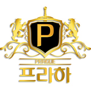 Telegram profile photo for 프라하 공식채널