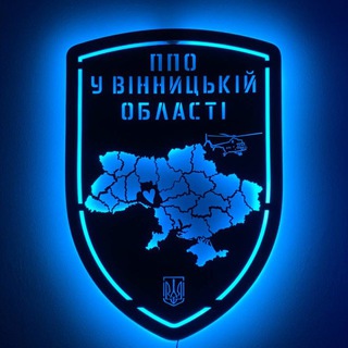Telegram profile photo for ППО🫡 у Вінницькій області