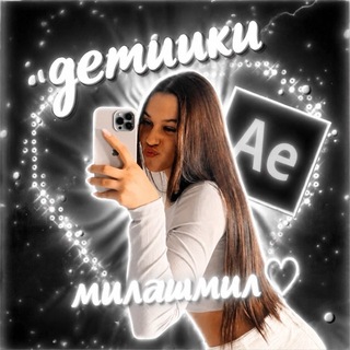 Telegram profile photo for дᴇᴛиɯᴋи ʍиᴧᴀɯʍиᴧ🤍