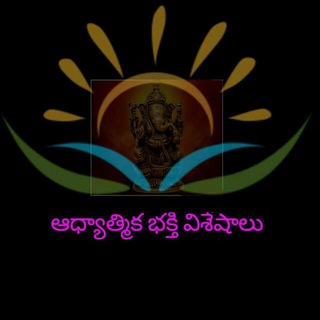 Telegram profile photo for Sri matre namaha Telugu devotional vlogs
