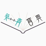 Telegram profile photo for 葵青寶典—社區報Channel
