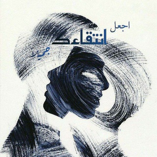 Telegram profile photo for ٱنۨــہتقٱء