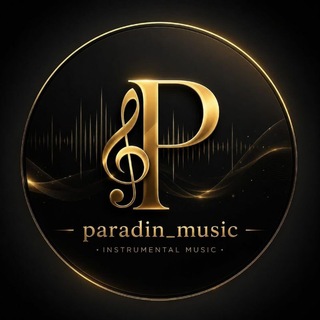 Telegram profile photo for پارادین موزیک بیکلام