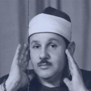 Telegram profile photo for Mahmud Ali Al Banna