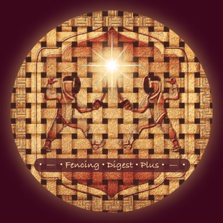 Telegram profile photo for Fencing Digest Plus