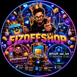 Telegram profile photo for НОВОСТНОЙ КАНАЛ @FIZOFF