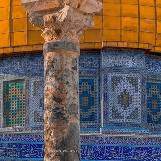 Telegram profile photo for آتَيْنَاهُ رَحْمَةً مِنْ عِنْدِنَا