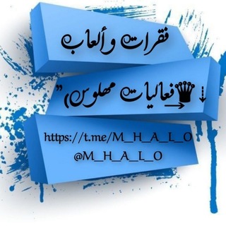 Telegram profile photo for فعاليات مهلوس₎”🇵🇸°•