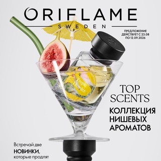 Telegram profile photo for Каталоги Орифлэйм Россия (Орифлейм, Oriflame)