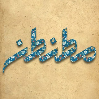 Telegram profile photo for گاهنامهی ادبی مطنطن