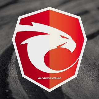 Telegram group profile photo for Орел Автомобильный