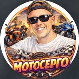Telegram profile photo for МОТОСЕРГО