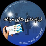 Telegram profile photo for نیازمندی های مراغه وحومه