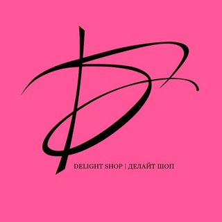 Telegram profile photo for Delight Shop | Делайт Шоп